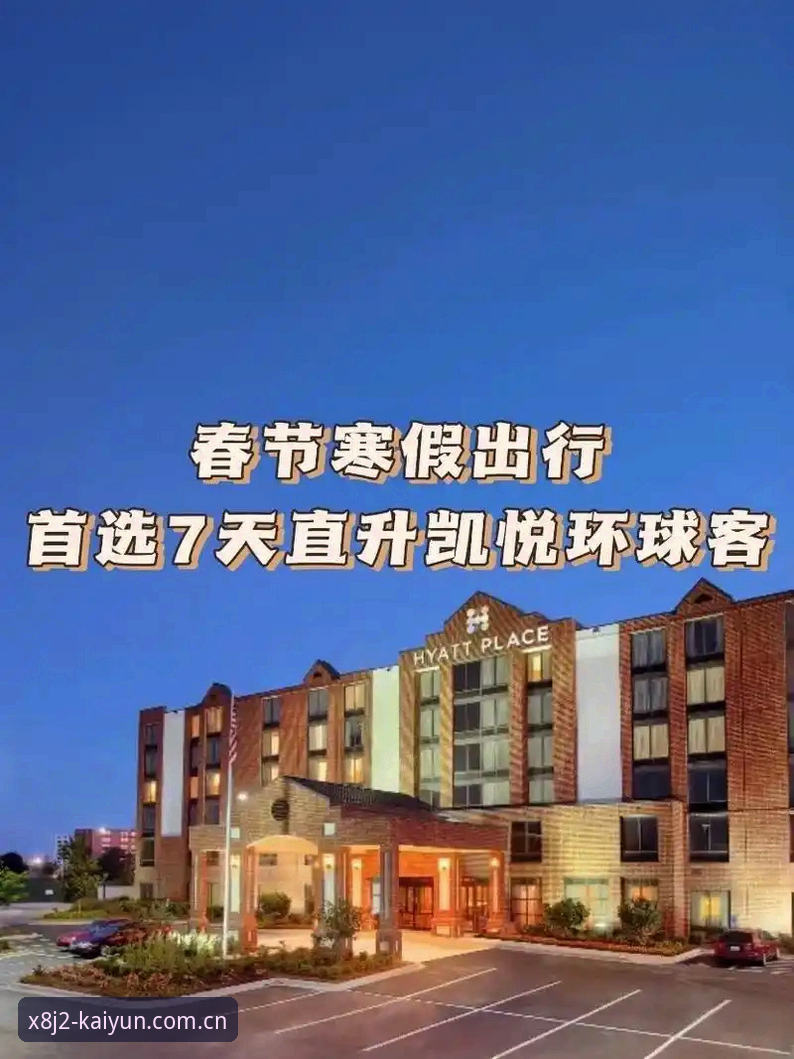 凯悦体育平台直播功能下载失败：原因深度分析与实用解决方案