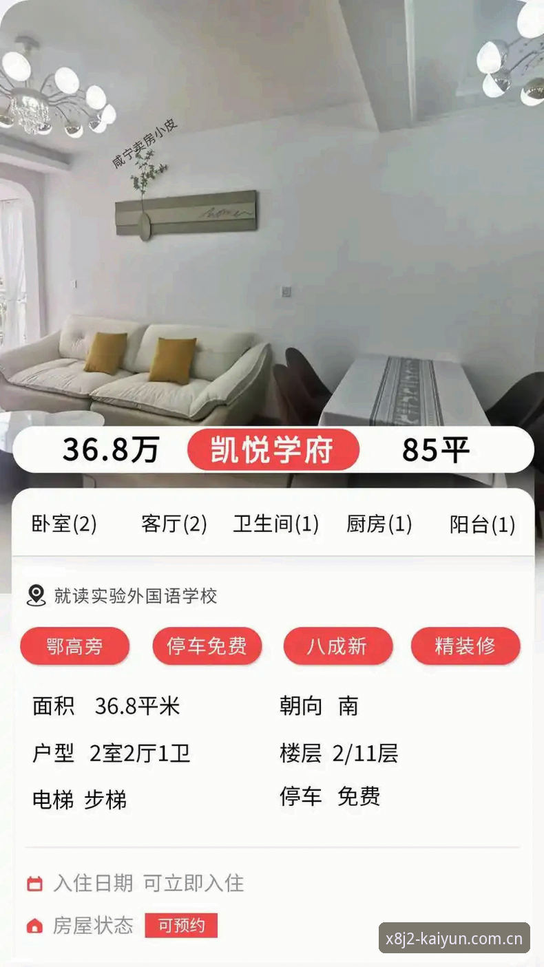 凯悦体育平台直播功能下载失败：原因深度分析与实用解决方案