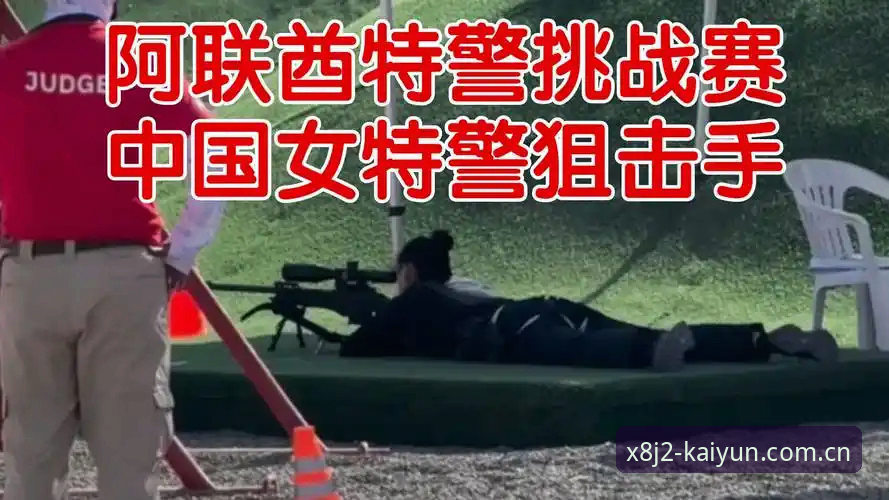 2026世界杯安保策略调整观察教程：从警员缩减看大型体育赛事组织新趋势