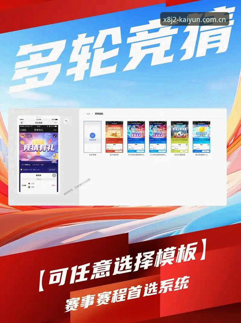 kaiyun体育官网 常规体育平台 vs 凯悦体育平台:极致体验与奥运竞猜的全面对比