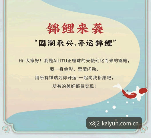 KAIYUN体育版本更新安装失败？最新v2.0.3版本用户反馈与解决方案汇总